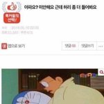 아니 내가 <b>비엘</b> 보겠다는데