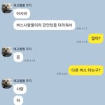 [방탈죄송] 객관적으로 조언 부탁드립니다.