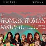 [ㅇㅇ] 대박 <b>에오</b>에 9월에 원페 나오는데?ㅋㅋ