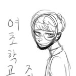 [드루와] 한남이 그린 여초 만화