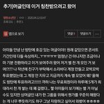 [방탄소년단] 머글) 소ba 투표 도와주라ㅠㅠ