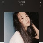 [댓글부탁해] <b>인디</b>밴드 노래 추천하구갈게