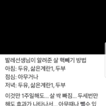 <b>졸사</b> 코스프레 질문좀