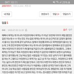 [드루와] 핱시 <b>박지현</b>한테 선 넘는 ㄴ들 조카 많네