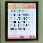 ㄹㅇ 개마른년 봄