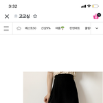 이런 치마 <b>상의</b> 뭐 입을까 추천 죰!!