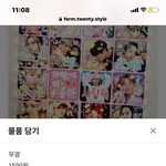 우리 <b>런지</b>니 스티커 무광 유광 추반좀