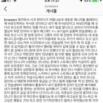 <b>민아</b>가 대놓고 언급했어 제발 봐줘