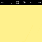 [드루와] 이거 무슨<b>톤</b>이야