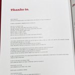 이진혁 땡<b>스투</b>