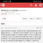 [댓글부탁해] <b>Baby</b>