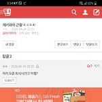 [댓글부탁해] <b>we</b>