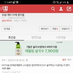 [댓글부탁해] <b>That</b>