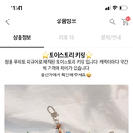 토이스토리 뭐가 제일나음