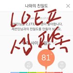 [세븐틴] 타팬인데 질문좀..