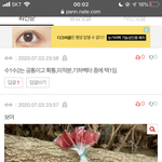 [댓글부탁해] 야 이 댓 <b>뭔</b> <b>소리</b>임ㅍ
