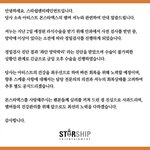 [모두드루와] 얘들아 셔누 수술했어 ㅠㅜ