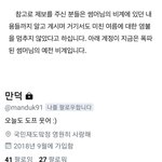 [알페스] ㅆㅁ가