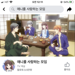 뭐지 내 <b>눈</b>이 삐었나 짝<b>남</b> 팔로우 한 페북계정