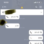 [그냥] 울<b>집비번</b>을 몰래 바꾼남친 (결말사이다)