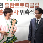 [연예인] 윤도현 위<b>촉식</b> 완전 반가바