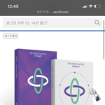 아까 투바투 생일선물 얘기 한 앤데