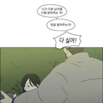 와 <b>주영</b>이 씨 발 ㅋㅋㅋㅋ