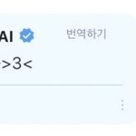 [TXT모아] <b>숙소</b>아니면 어딜까앙