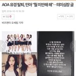 [모두드루와] <b>민아</b> 이때부터