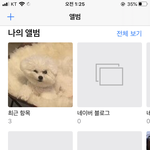 ㅅㅂ 이거 <b>파일</b> 어케 삭제함 ㅅㅂㅋㅋㅋ