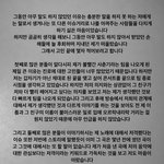 [모두드루와] <b>우지</b>윤도 스토리 올렸네