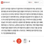 [모두드루와] 아까 <b>화력</b> 오졌는디 ㅋㅋㅋㅋㅋ
