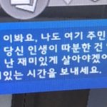 [19] 초딩 남동생 ㅈㄴ개빡치는거 모음