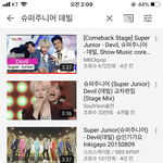 너네 슈퍼주니어 <b>데빌</b> 아냐?