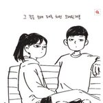 [EXO] 아놔 우리 <b>할미</b>괜덤인거 다아는득