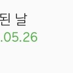 아마 엑소 <b>늦덕</b>은 내가 제일일껄..?