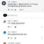 이래서 화장 안함