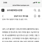 진짜 <b>포타</b> 보는중인데