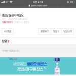 중2<b>남아</b> 나 하고싶은말 이쏘