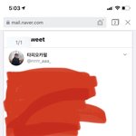 [빅톤] 얘들아 진짜 미안한데