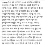 [댓글부탁해] <b>Aoa</b>민아님 새글올라왔어
