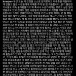 [개깊은빡침] <b>AOA</b> 지민 민아 불화설 상황 끝?다들 꼭 봐줘