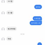 [드루와] 전남친이 술먹고 보낸것좀 보셈