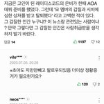 +) <b>AOA</b> 데뷔조였던 레이디스코드 은비