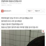 청공소년 본 진짜 박카스 들고 감사인사 왔네 ㅋㅋㅋ