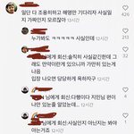 [댓글부탁해] 틱톡 <b>중립</b>도 개 ㅂㅅ같이 박음 ㅋㅋㅋㅋㅋㅋㅋㅋㅋㅋ