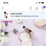 [댓글부탁해] 파우더로 마무리하면 뜨는애들 다들어와