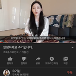 [댓글부탁해] 슈기 다시 복귀함??