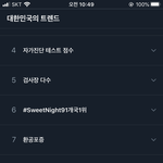 실트에 아<b>미티</b>즌 뭔일 있냐...?