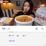 원래 <b>이케</b> 먹으면 개맛없어 보이는데 도로시는